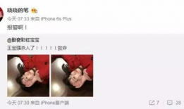 娱乐圈越看越眼熟吃瓜,越看越眼熟，吃瓜群众揭秘明星幕后故事